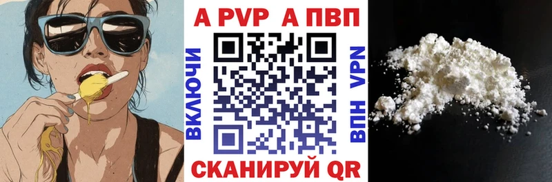 что такое Карабаново A PVP Crystall
