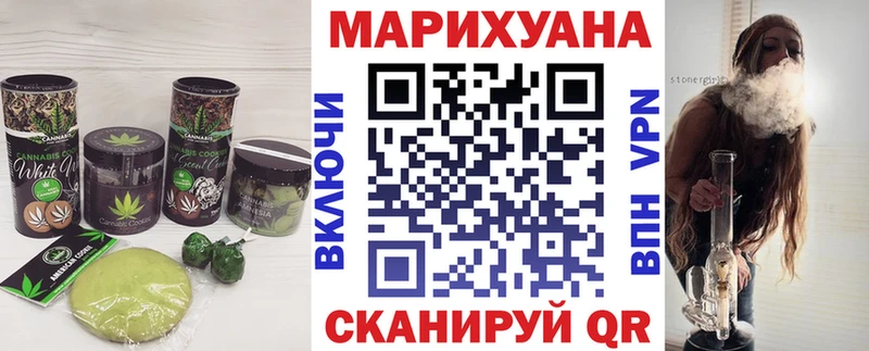 где продают наркотики Карабаново Еда ТГК марихуана
