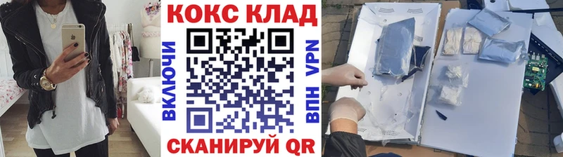 купить  цена  Карабаново  даркнет Telegram  Cocaine Fish Scale 