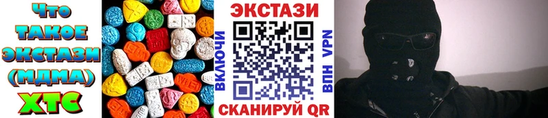 ЭКСТАЗИ TESLA  наркошоп  МЕГА ссылки  Карабаново 