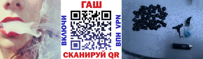 ГАШ ice o lator  hydra ссылка  Карабаново 
