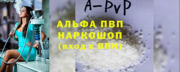 мефедрон мука Елабуга
