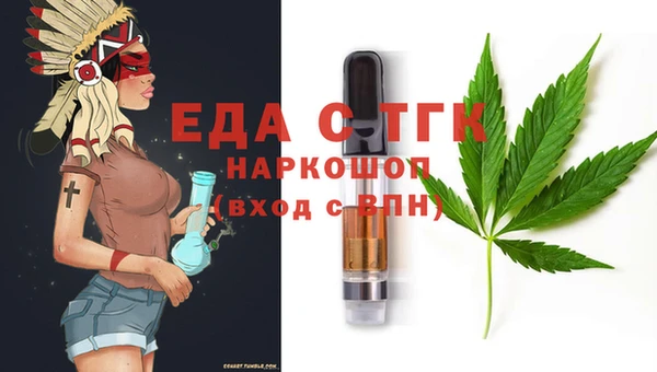 ALPHA PVP Ельня