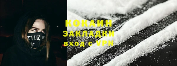 мефедрон мука Елабуга