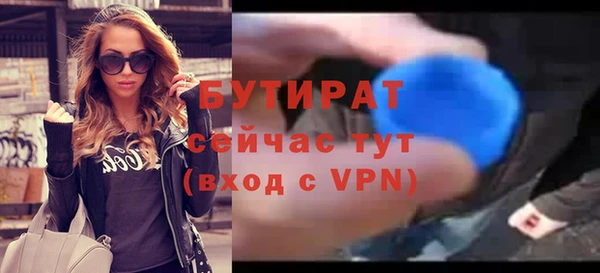 прущая мука Елизово