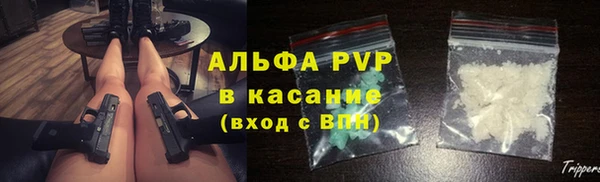 ALPHA PVP Ельня