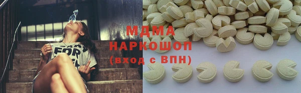 ALPHA PVP Ельня
