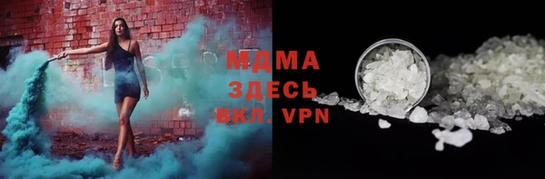 МДМА Бутурлиновка