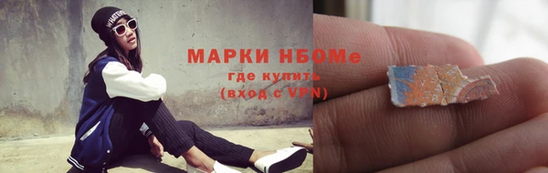 мефедрон мука Елабуга