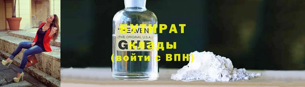 ALPHA PVP Ельня