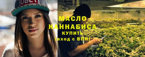 мефедрон мука Елабуга
