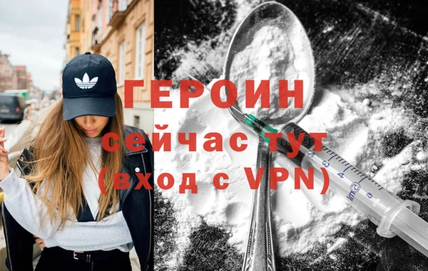 мефедрон мука Елабуга