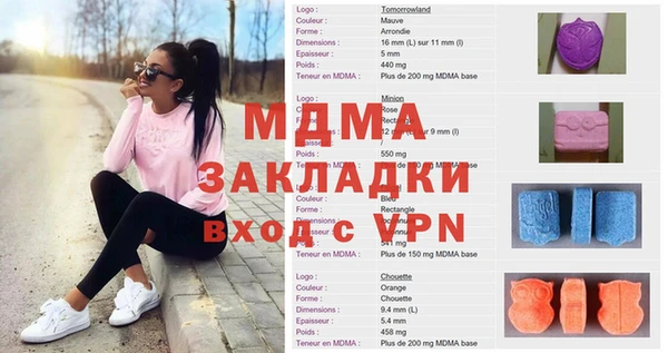 мефедрон мука Елабуга