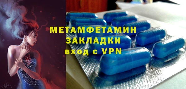 мефедрон мука Елабуга