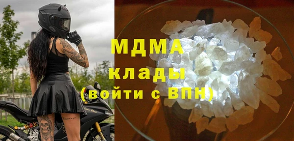 мефедрон мука Елабуга