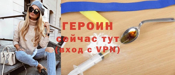 мефедрон мука Елабуга