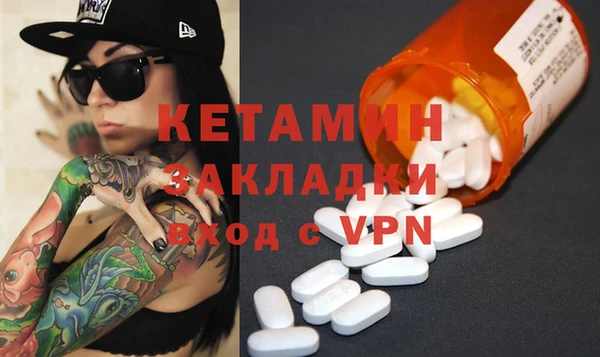 мефедрон мука Елабуга