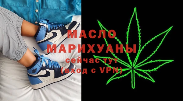 мефедрон мука Елабуга