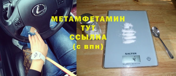 мефедрон мука Елабуга