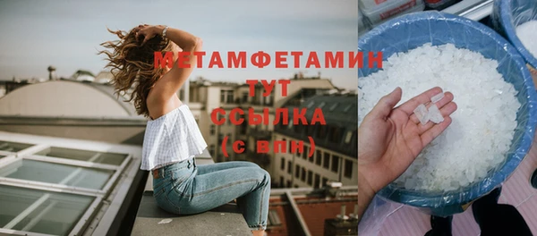 мефедрон мука Елабуга
