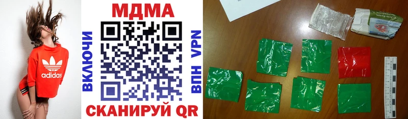 MDMA молли  Карабаново 