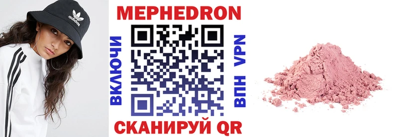 МЯУ-МЯУ VHQ  закладки  Карабаново 