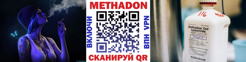 МЕТАДОН VHQ  mega сайт  Карабаново 