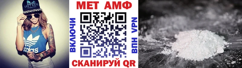 МЕТАМФЕТАМИН мет хочу наркоту Карабаново
