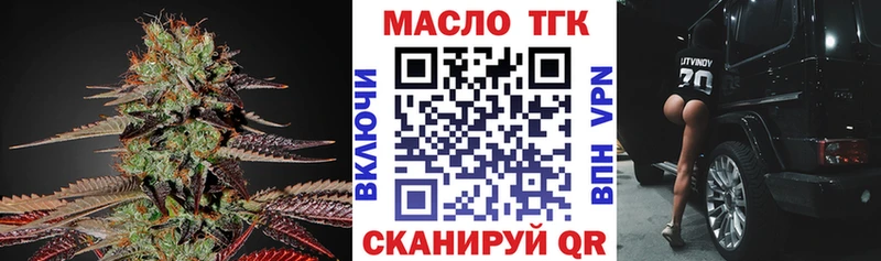 ТГК вейп  Карабаново 