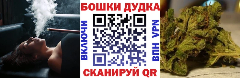 Бошки марихуана LSD WEED  Карабаново 